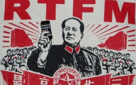 100 000 iPhone 4 venduti in Cina nei primi 4 giorni