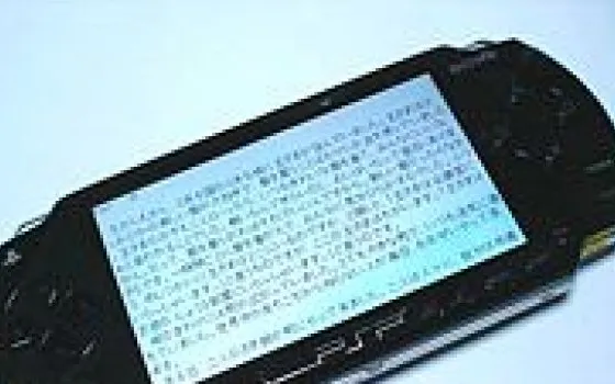 Scaricare Podcast con PSP