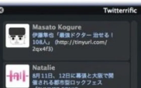 Nuova beta 3.1 di Twitterrific