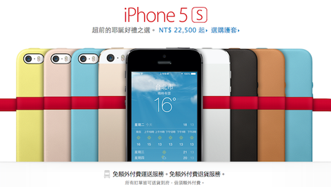 Apple sanzionata a Taiwan per i prezzi di iPhone 5c e iPhone 5s