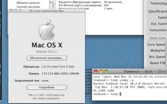 Mac OS X 10.6.2: un hack ripristina il supporto ad Atom