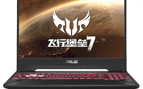 ASUS FX95DD, nuovo notebook per il gaming