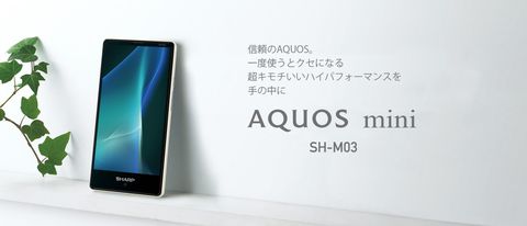 Sharp annuncia il nuovo Aquos mini SH-M03
