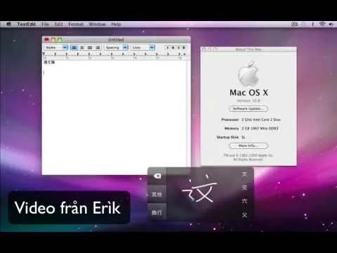 Chinese Trackpad Handwriting