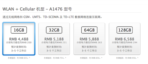 iPad Air e iPad mini Retina TD-LTE, finalmente il lancio in Cina