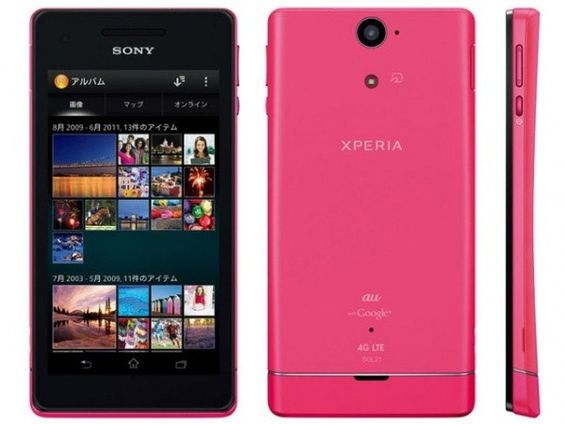 Sony Xperia VL