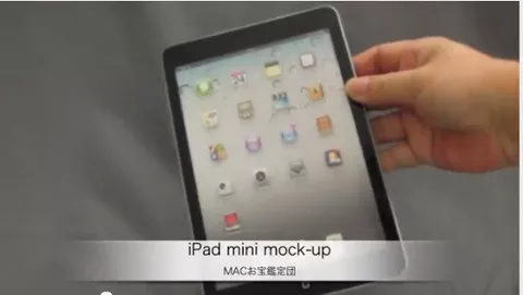iPad Mini spingerà il marchio verso i 30 milioni a Natale