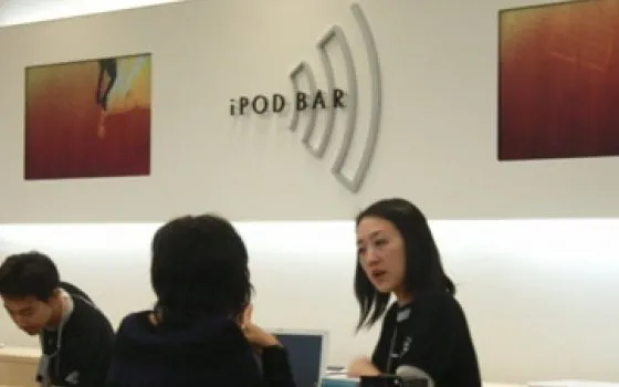 iPod Bar: buon servizio, niente alcol