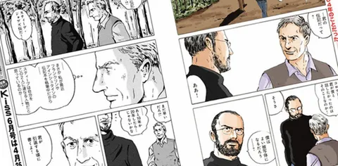 Manga di Steve Jobs, online le prime 14 pagine