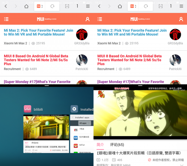 Split Screen nella MIUI 9.