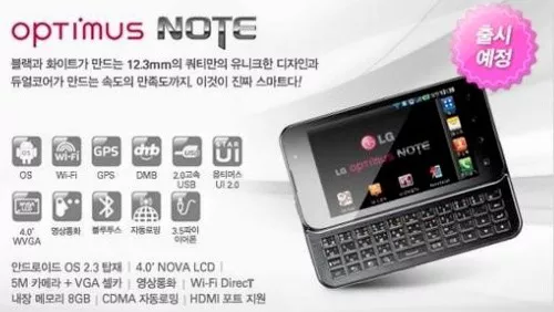 LG Optimus Note, smartphone Android con Tegra 2