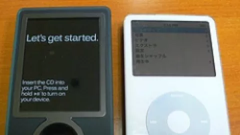 Zune 2G: finalmente rivale dell'iPod?