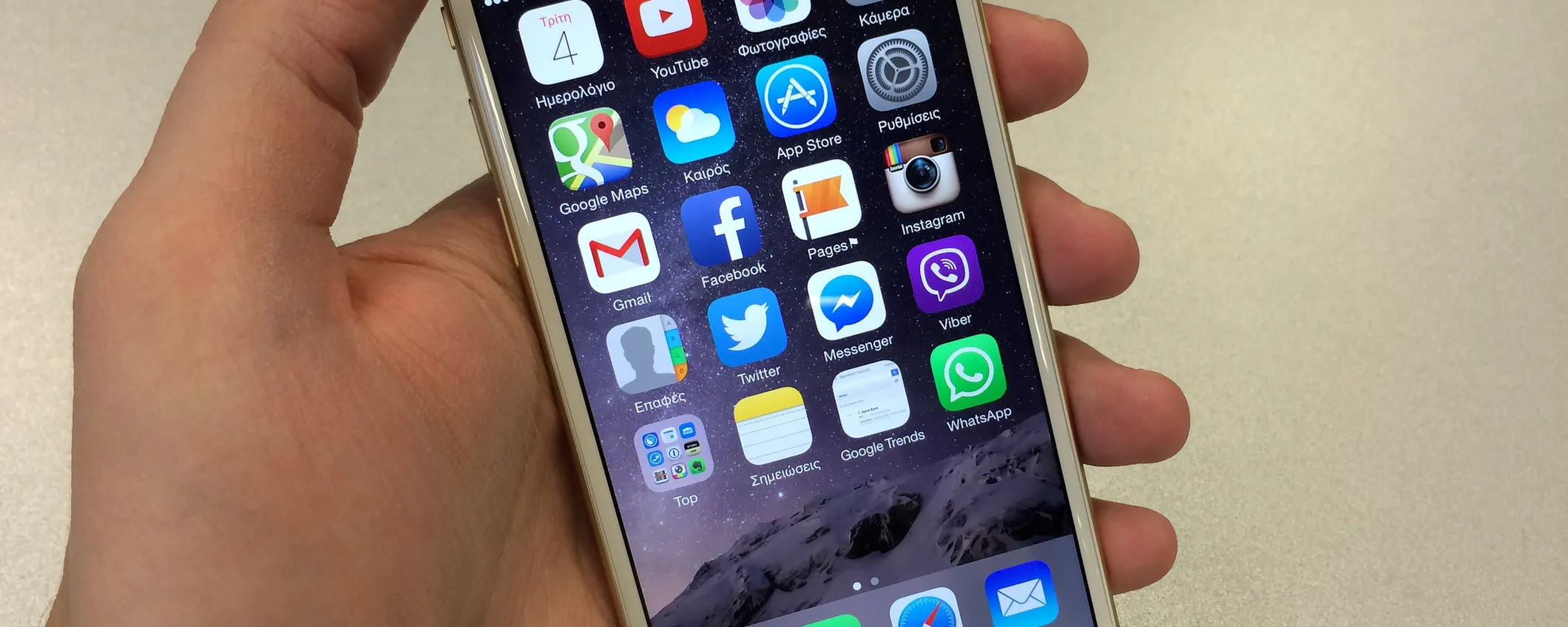 Sfondi iPhone animati: quanta batteria consumano
