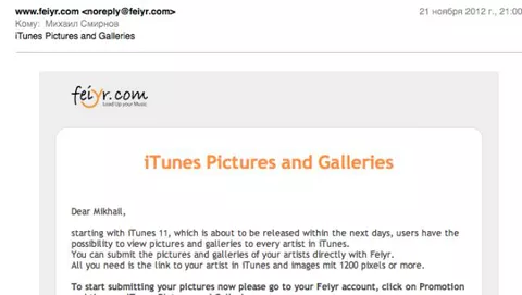 Apple chiede le foto agli artisti per iTunes 11