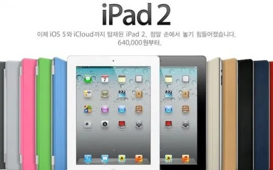iPad batte il Samsung Galaxy Tab a casa sua