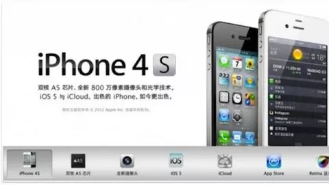 Dal 9 marzo iPhone 4S anche per China Telecom