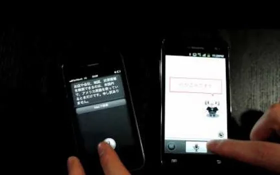 Siri ha problemi a comprendere il giapponese