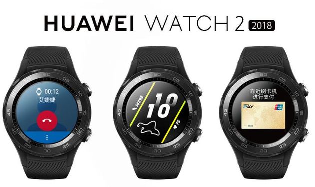 new huawei watch 2018
