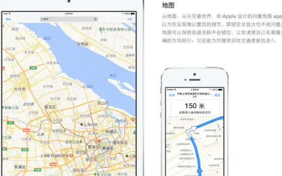 iPhone, Apple risponde alle accuse cinesi