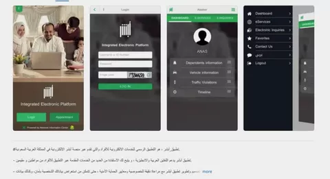 In Arabia Saudita un'app per controllare moglie e figlie: Apple indaga
