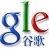 Google, scoppia la guerra in Cina
