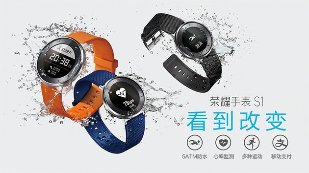 honor s1 smartwatch