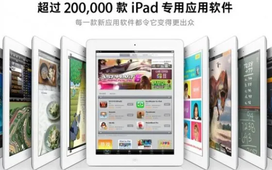 Caso Proview, Apple ha pagato 60 milioni di dollari