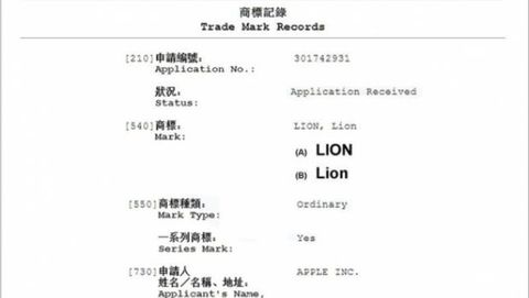 Apple registra Lion, Mission Control e LaunchPad (Aggiornato)
