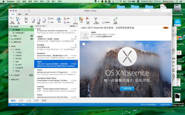 microsoft office for mac 2015