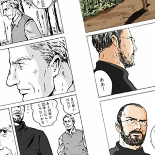 Manga di Steve Jobs, online le prime 14 pagine