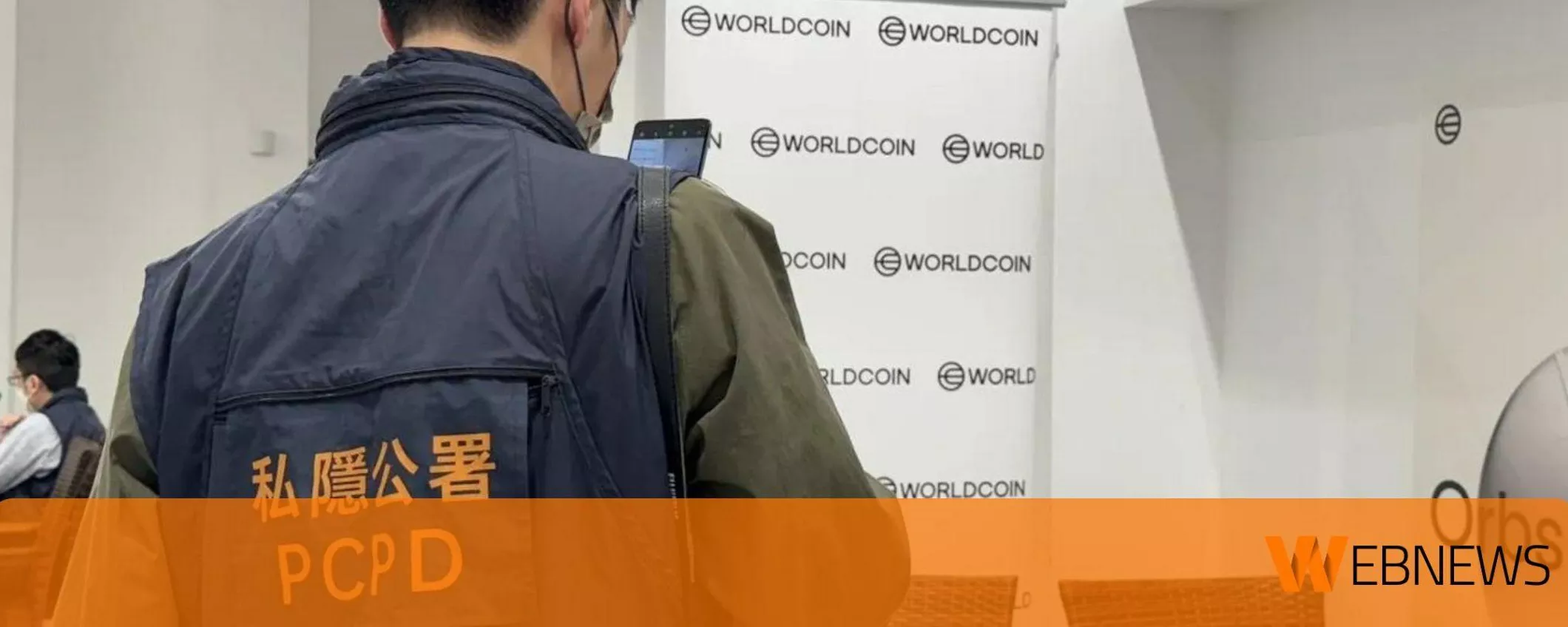 Worldcoin deve cessare le sue operazioni a Hong Kong per problemi di privacy