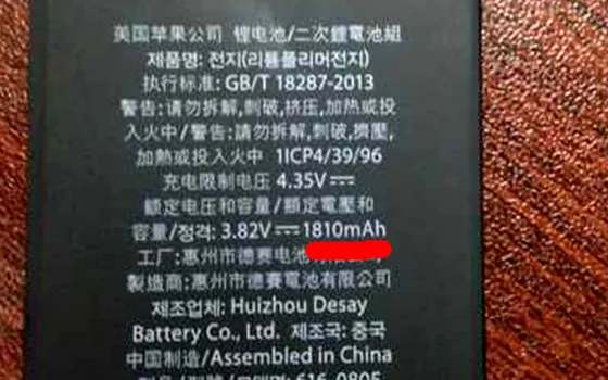 iPhone 6 con una nuova batteria capiente da 1810mAh