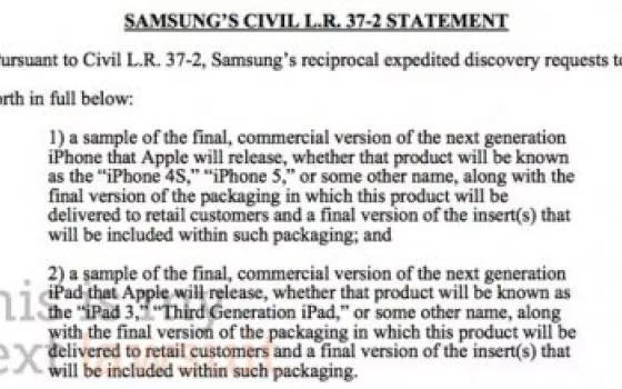 Anche Samsung vuole vedere i prototipi di Apple