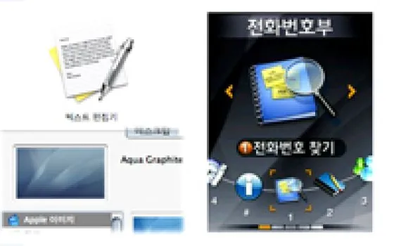 Samsung ammette: abbiamo plagiato Apple e Microsoft