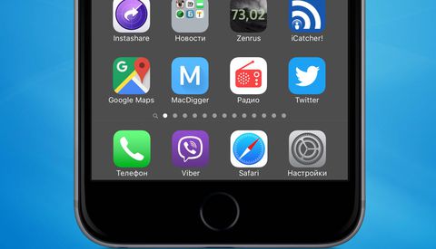 Barra Dock iPhone trasparente: basta installare uno sfondo