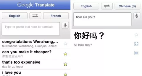 Google Translate arriva sull'iPhone