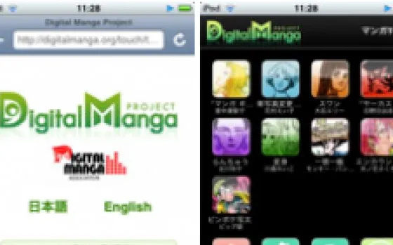 Digital Manga: i manga su iPhone e iPod Touch