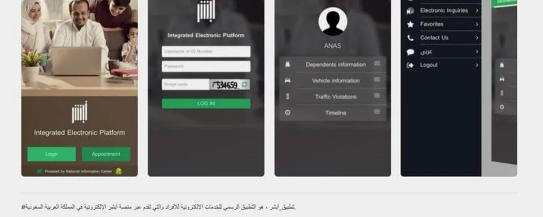 In Arabia Saudita un'app per controllare moglie e figlie: Apple indaga