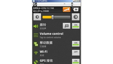 RootSmart, scoperto un nuovo malware Android