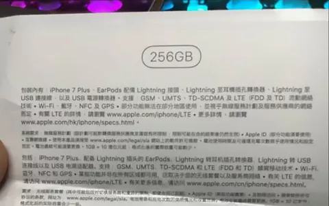 iPhone 7 Plus, le specifiche complete: 256GB e EarPods Lightning