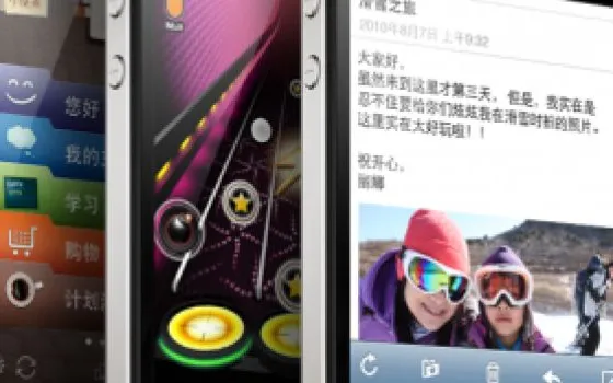 Apple ha difficoltà nel soddisfare il mercato cinese