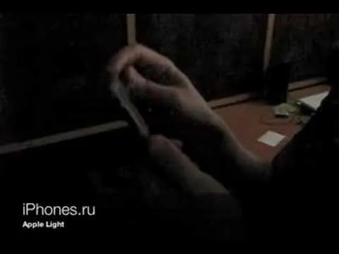 iPhone's Apple Light