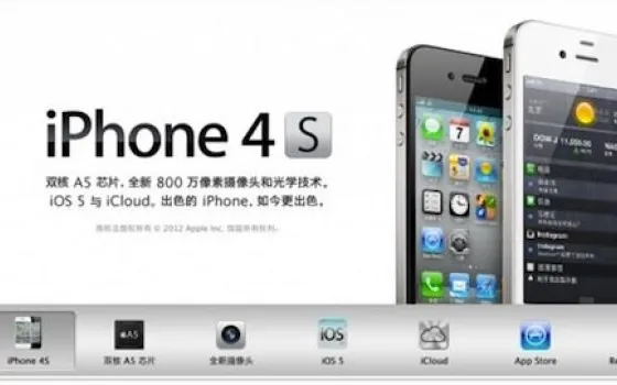 Dal 9 marzo iPhone 4S anche per China Telecom