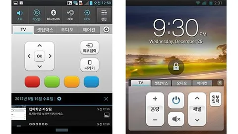 LG Optimus Vu II, il phablet diventa telecomando IR