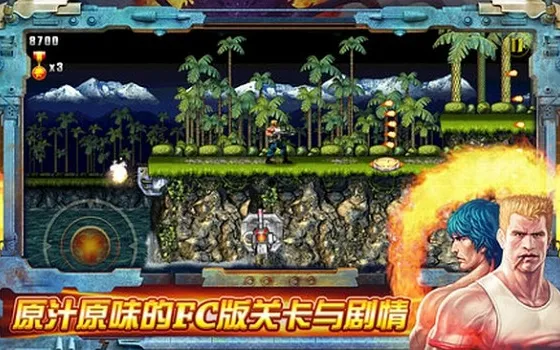 Contra: Evolution per iPhone e iPad disponibile su App Store