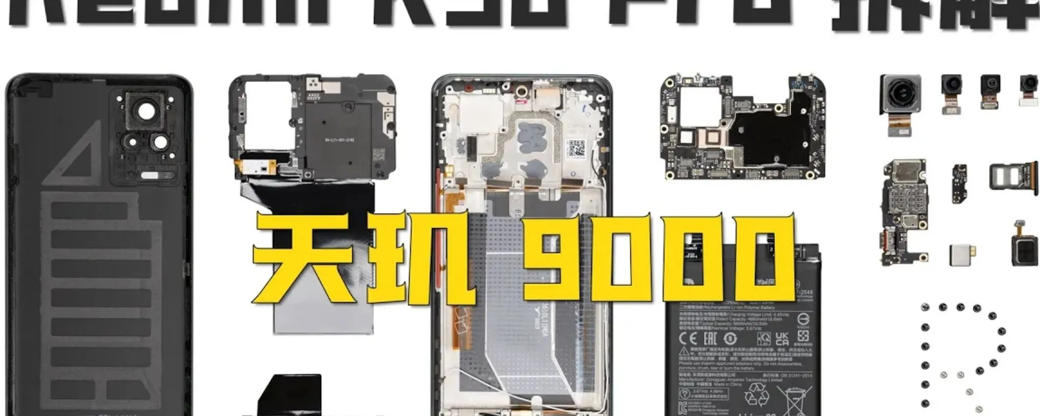 Redmi K50 Pro: il primo teardown svela i segreti del nuovo device