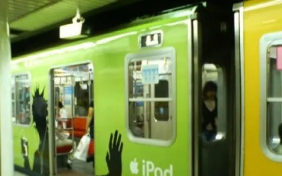 Giappo-ipod Mania (1)