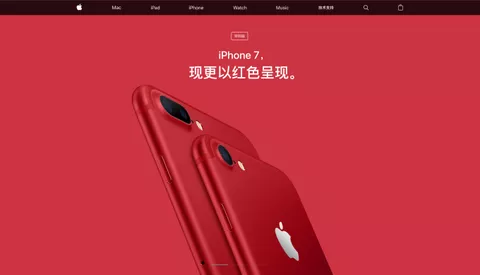 iPhone 7 “PRODUCT(RED)” omesso in Cina? Tim Cook smentisce