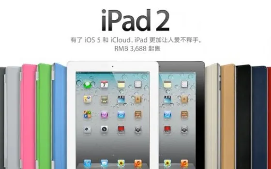 Apple - Proview: il Tribunale di Shanghai non blocca le vendite di iPad in città, ma...