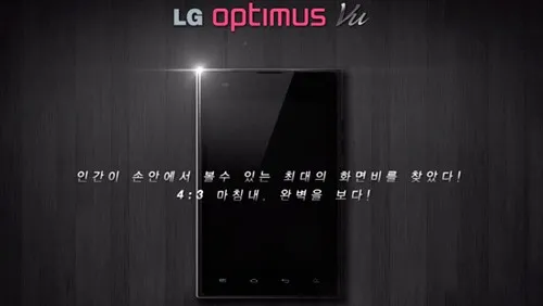 LG Optimus Vu, smartphone con display da 5 pollici